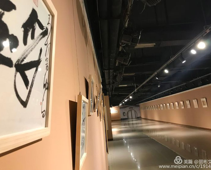 行余故事、文獻(xiàn)、書法展通知