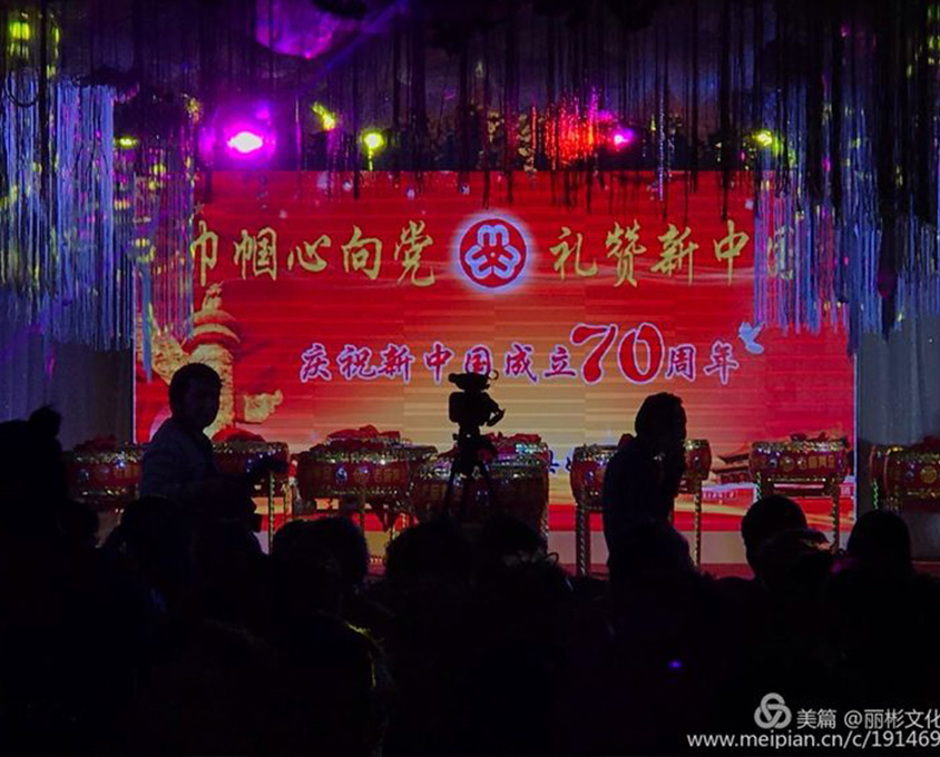 “巾幗心向黨、禮贊新中國”慶祝新中國成立70周年活動(dòng)在麗彬文化園隆重舉行